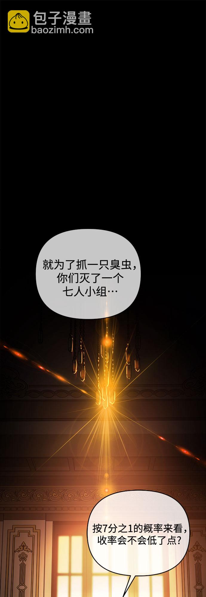 第5话12