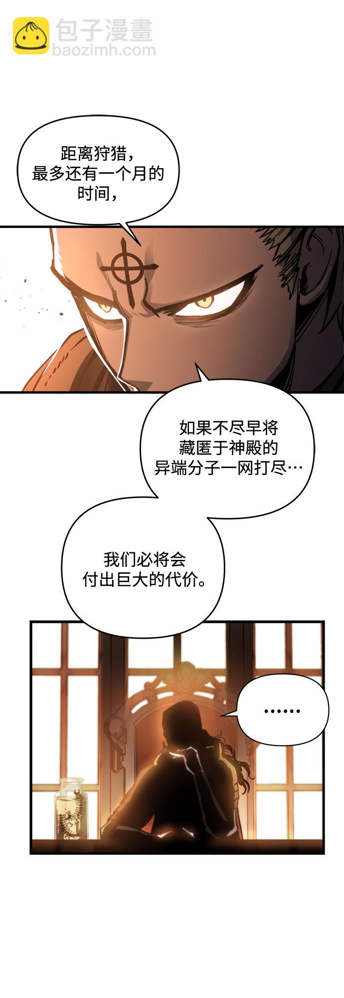 第5话15