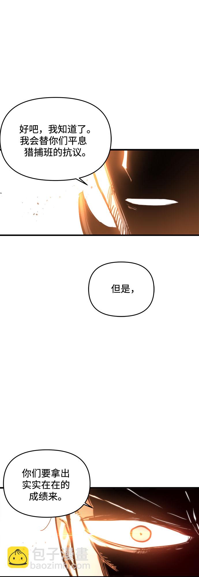 第5话16