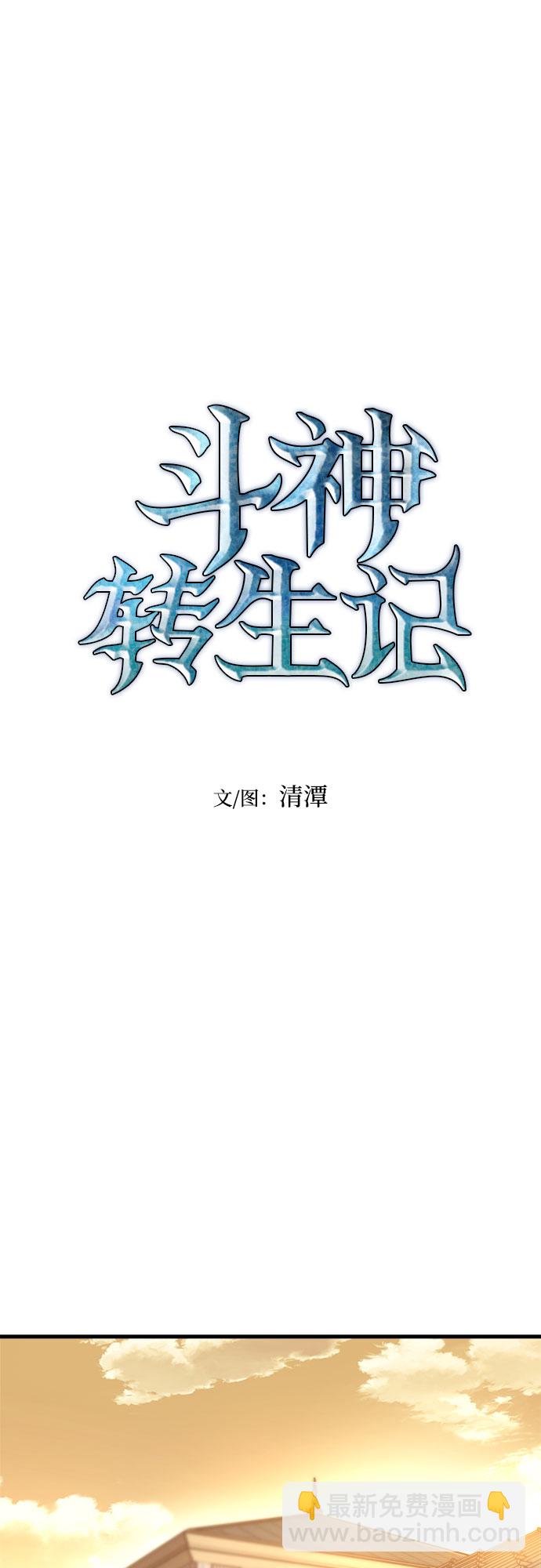 第5话18