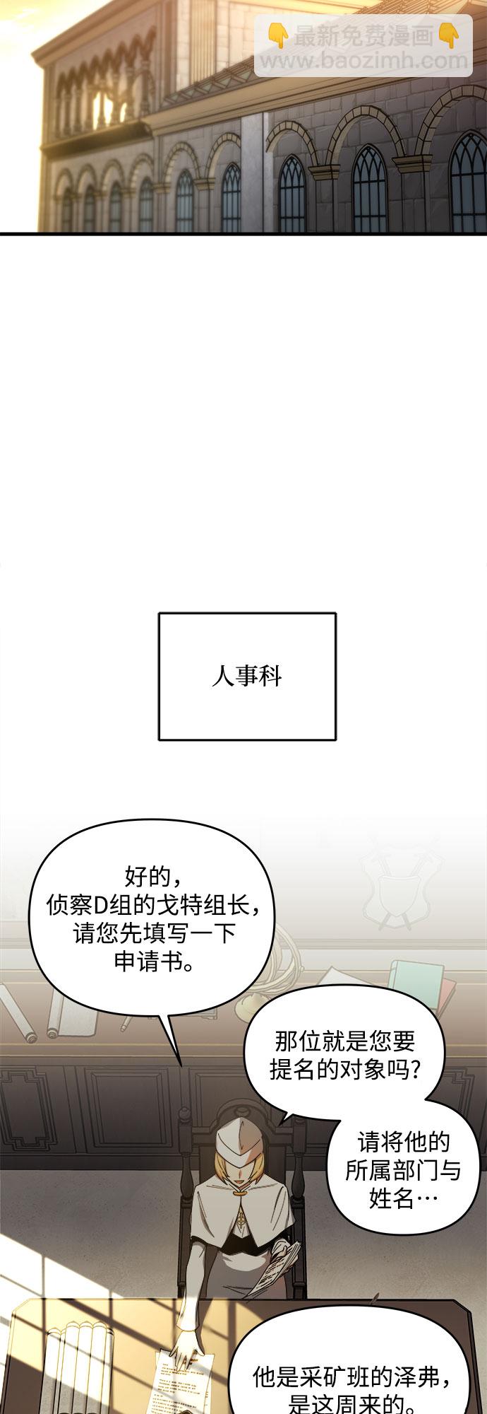 第5话19