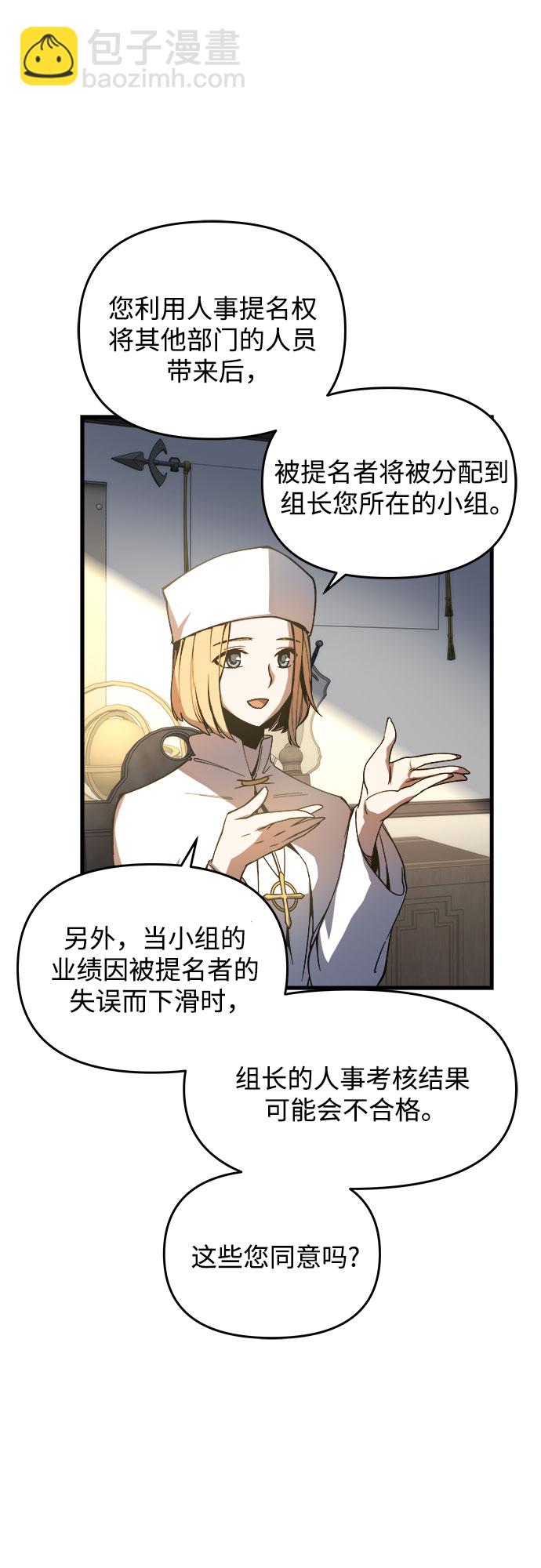 第5话21