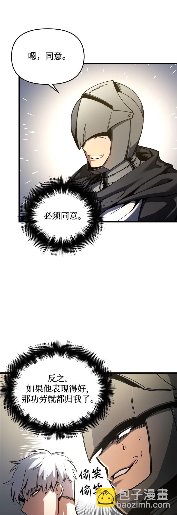 第5话22