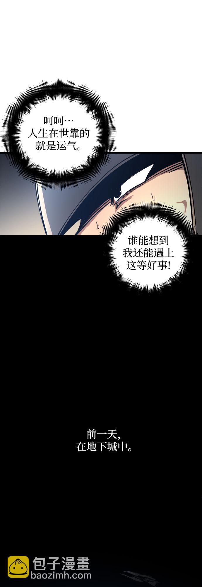 第5话24