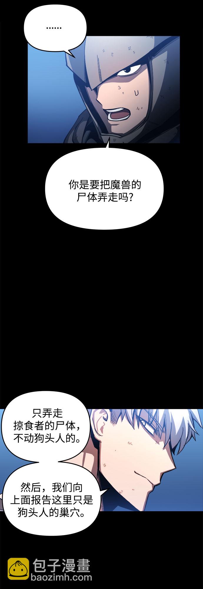 第5话27