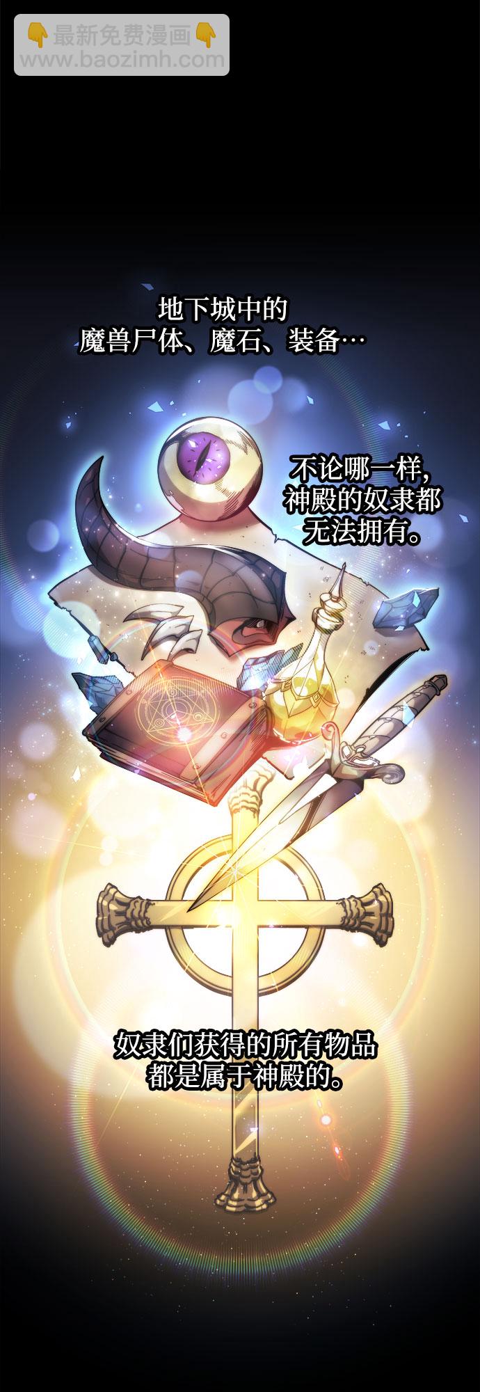 第5话28