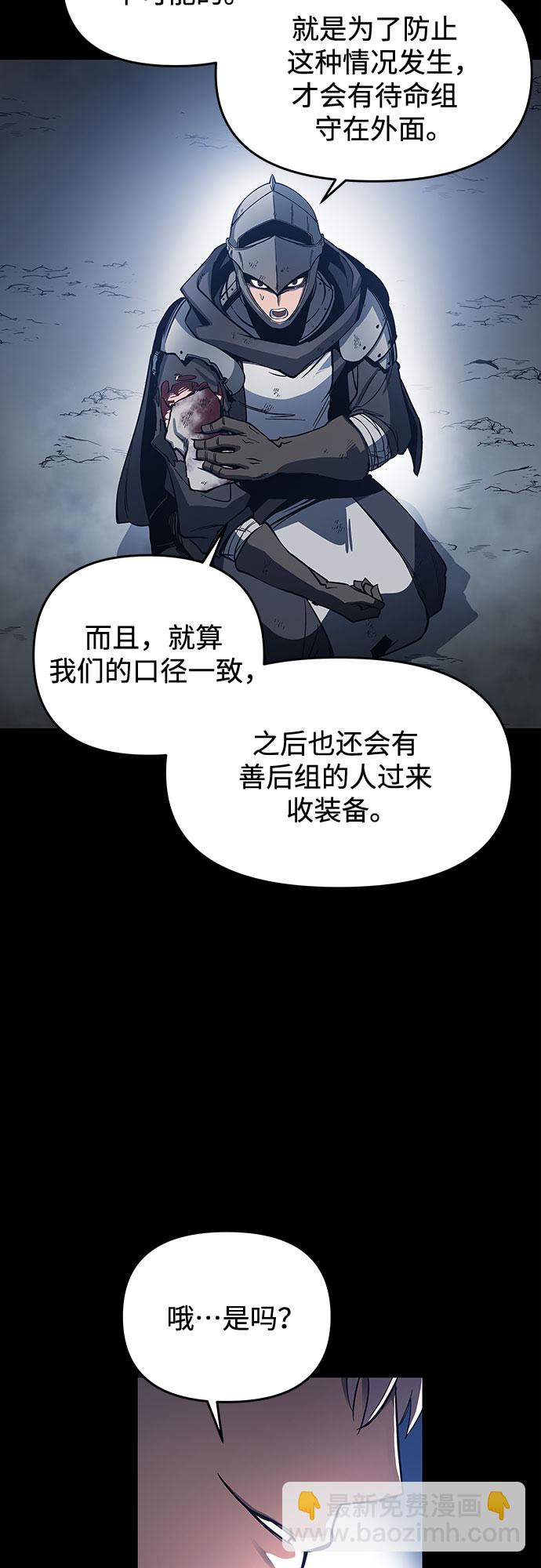 第5话31