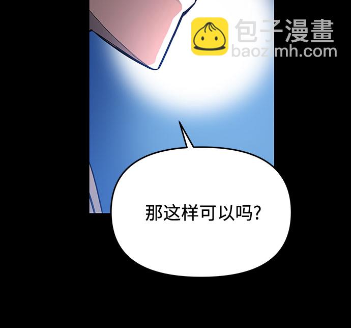 第5话32