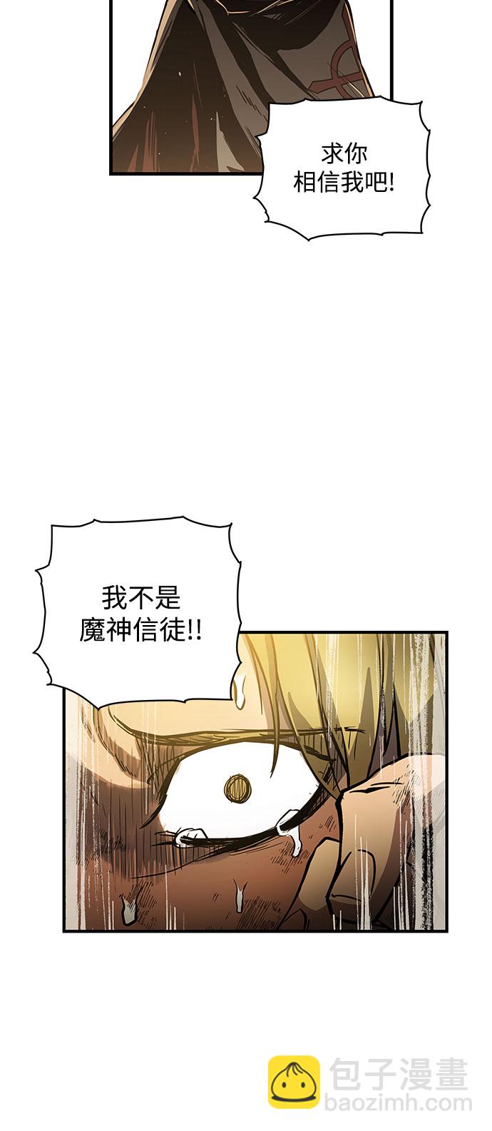 第5话4