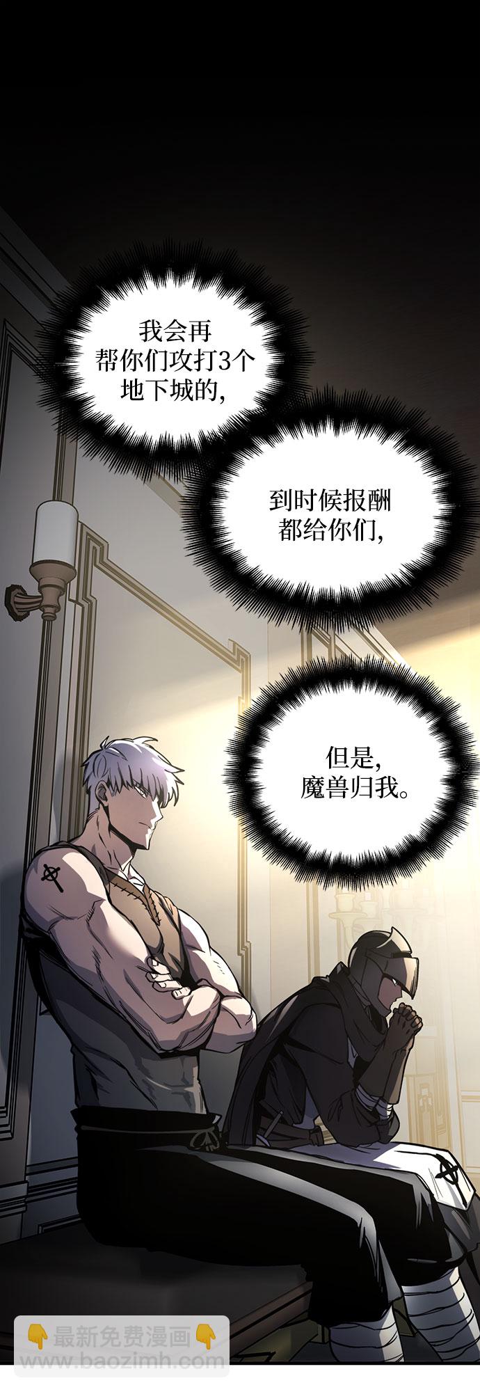 第5话40