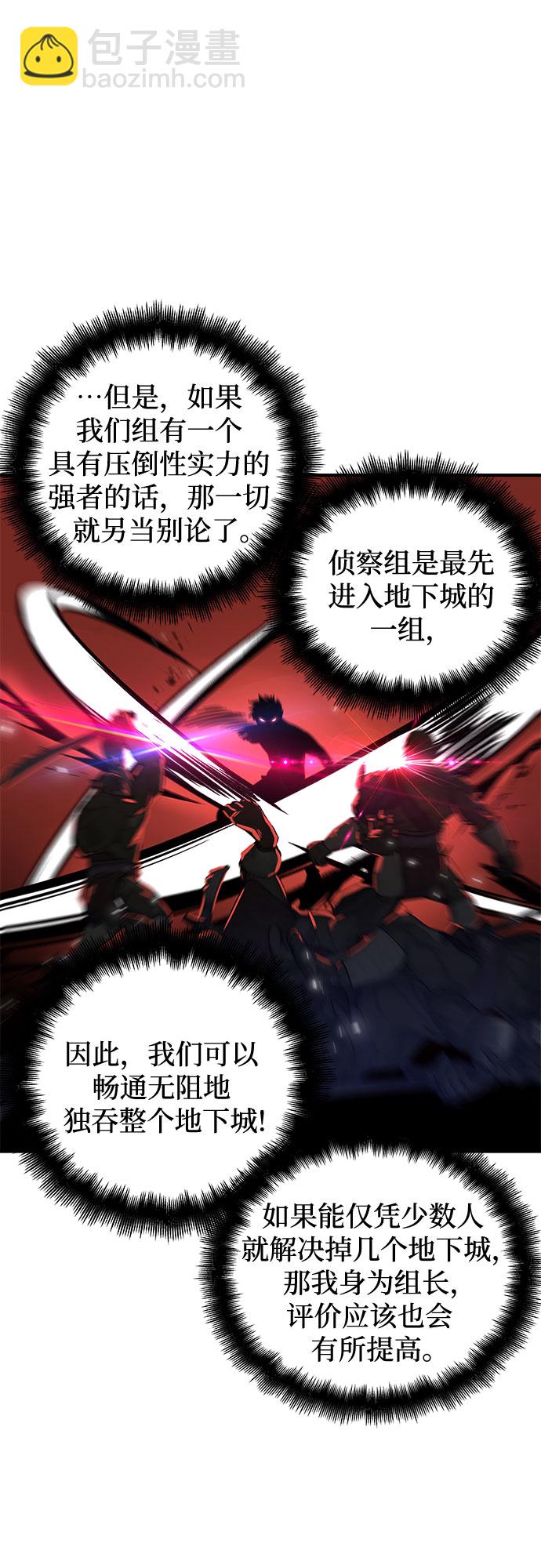 第5话42