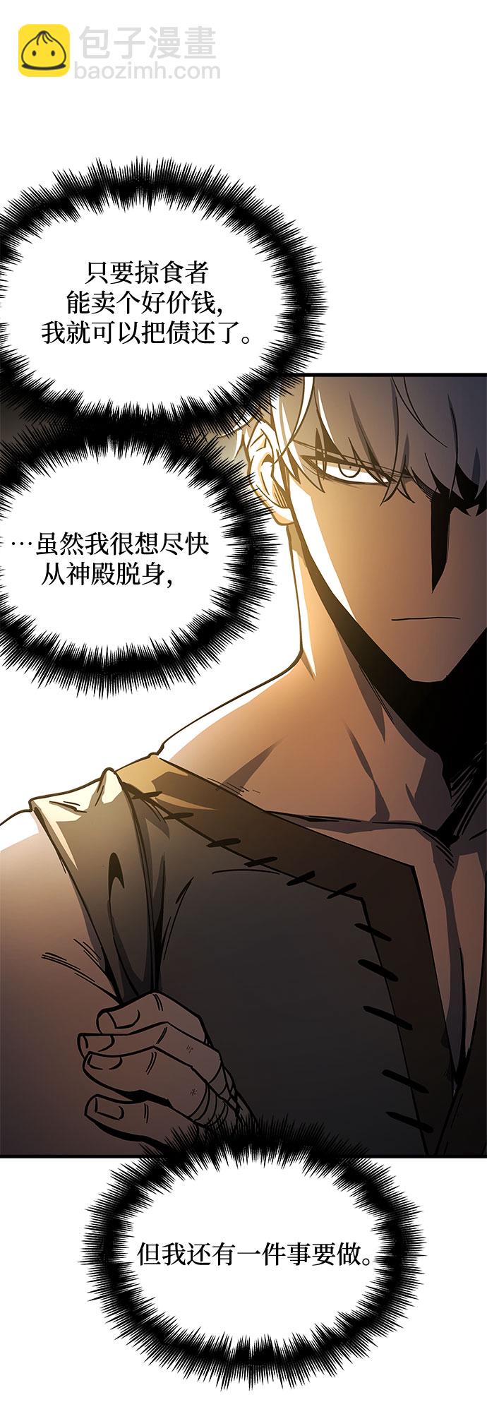 第5话44
