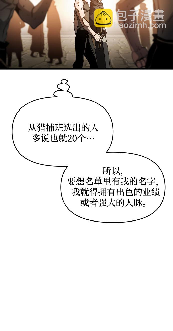 第5话53