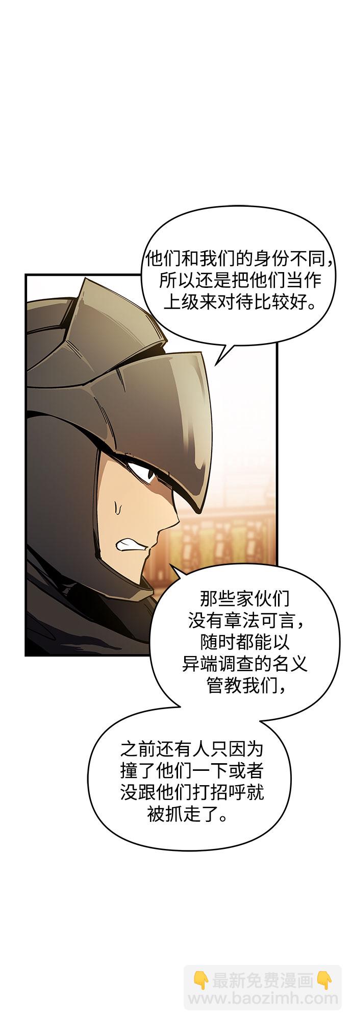 第5话63