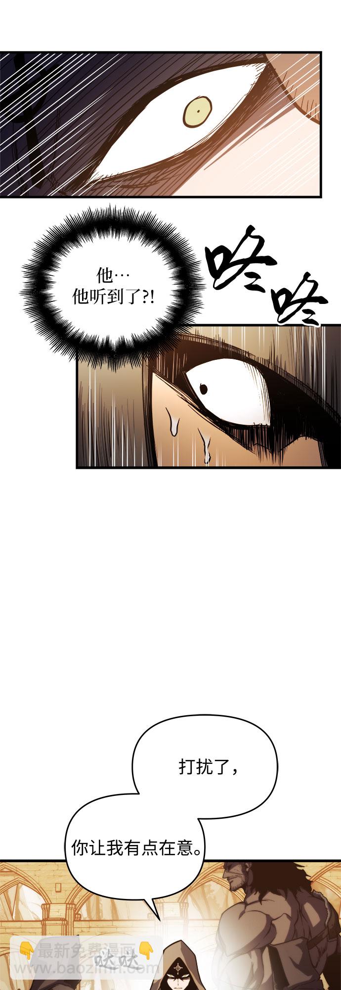 第5话66