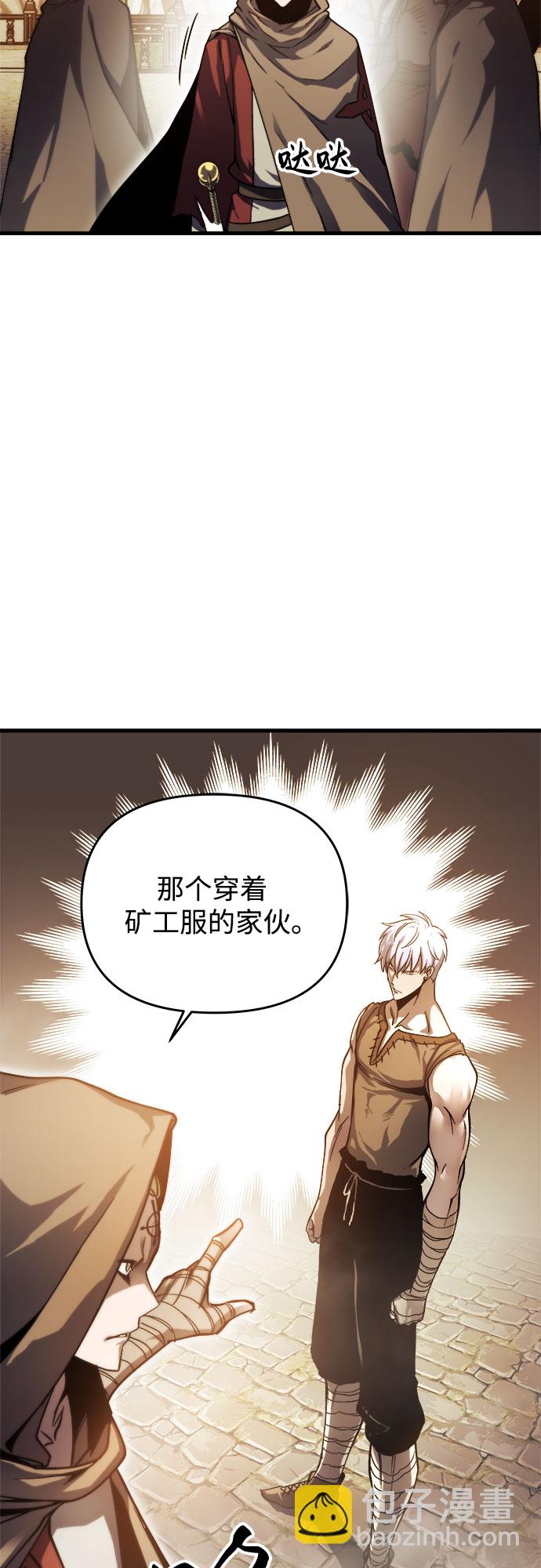 第5话67
