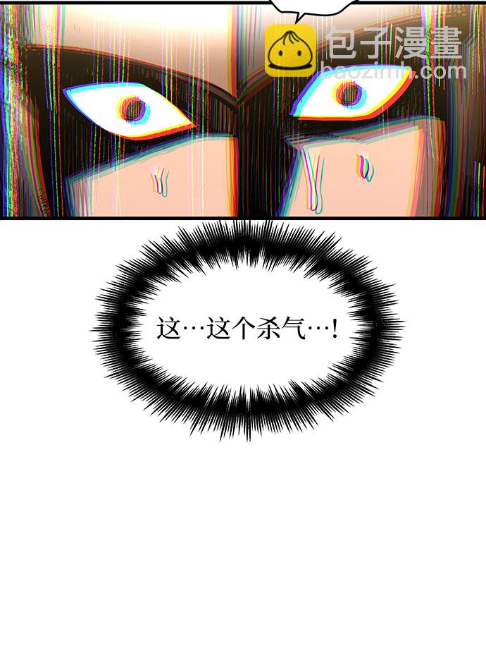 第5话74