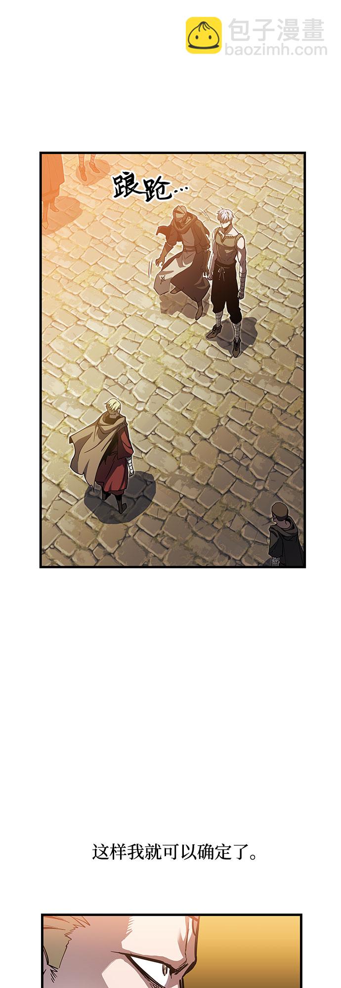 第5话75