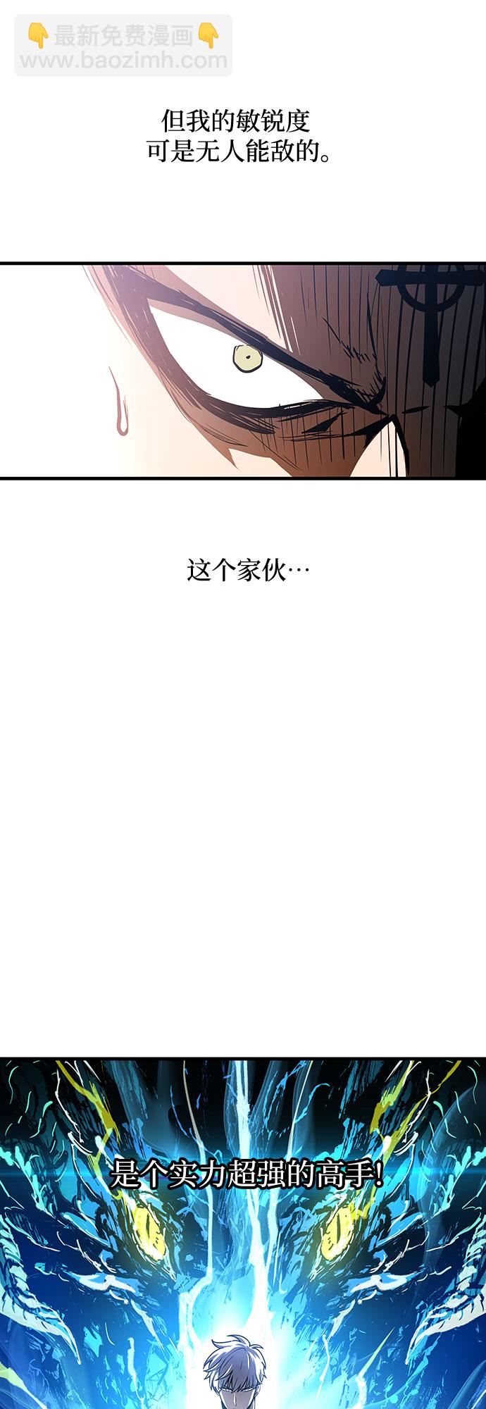 第5话77