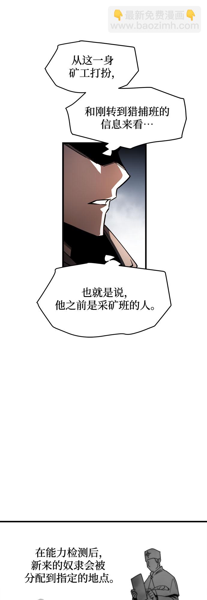 第5话80