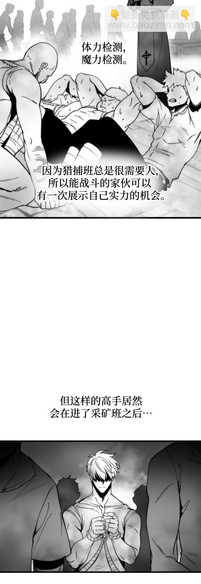 第5话81