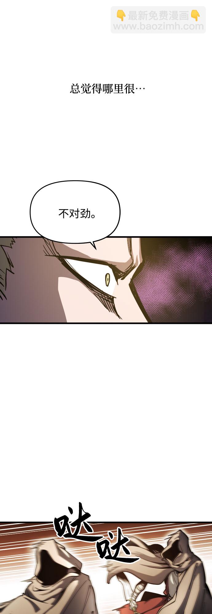 第5话83