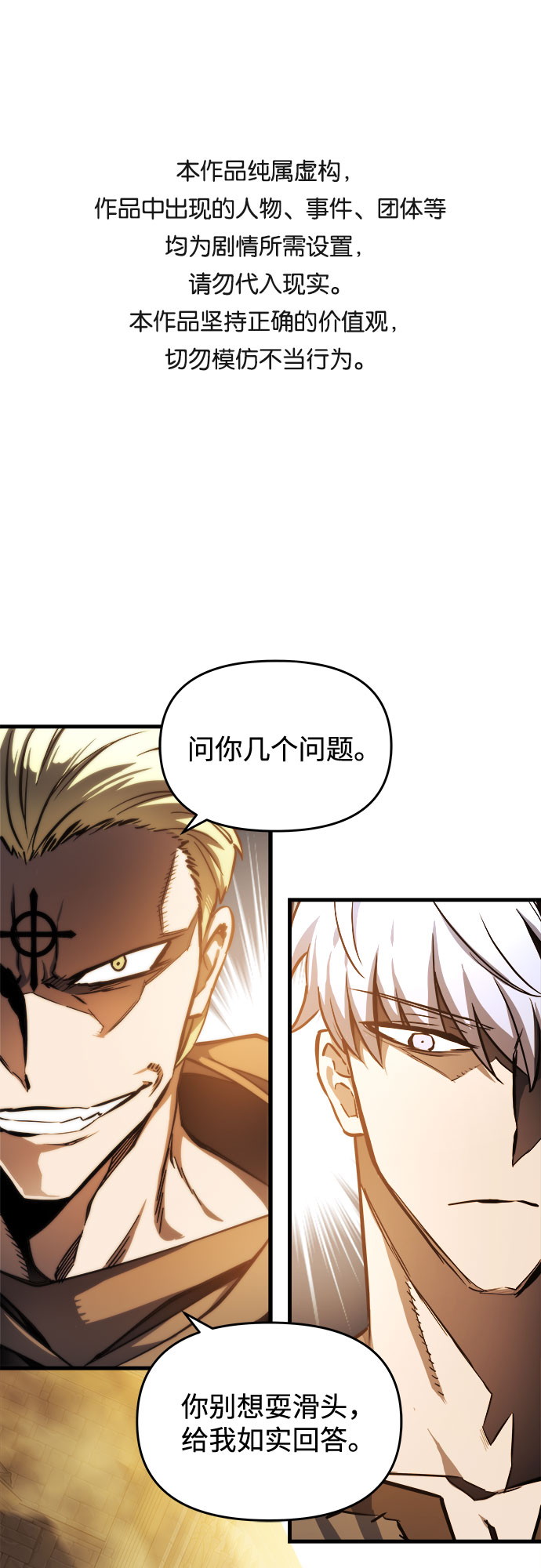 第6话0