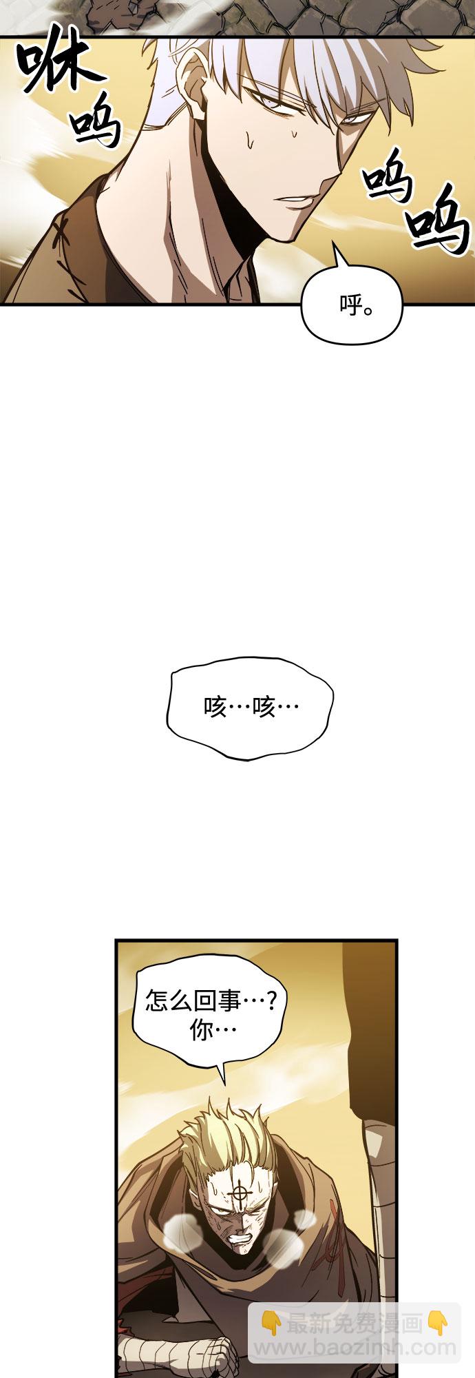 第6话108