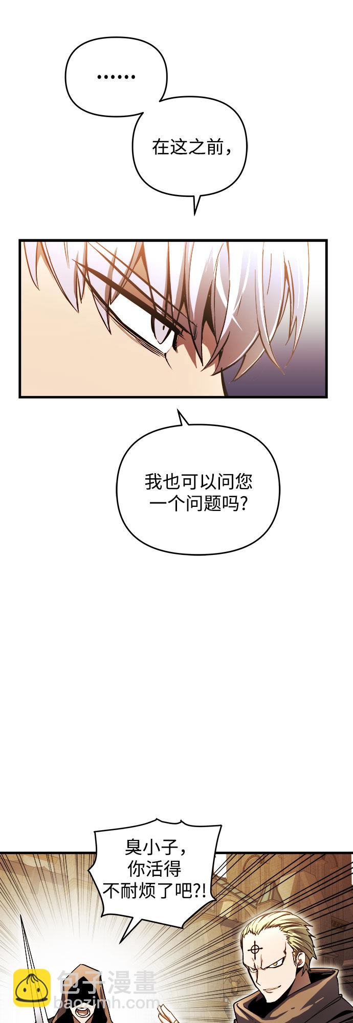 第6话11