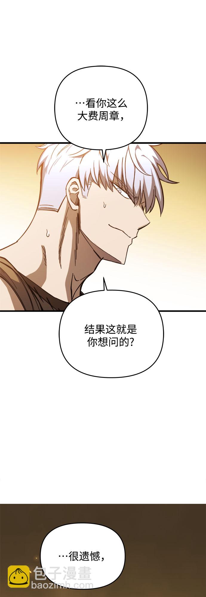 第6话110