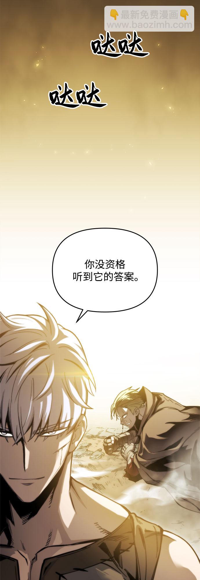 第6话111