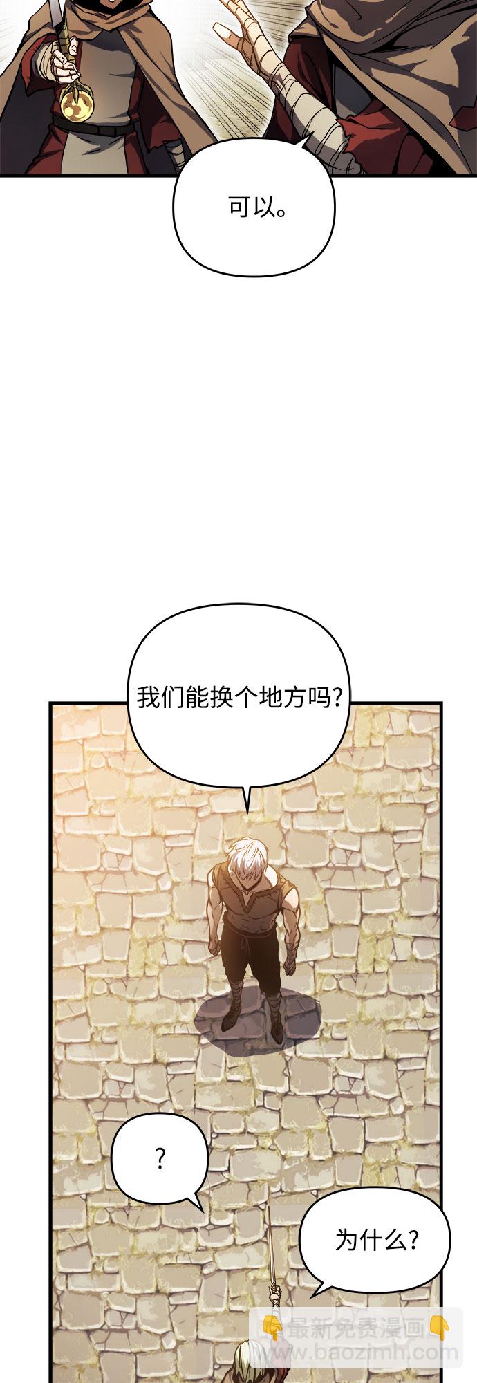 第6话12
