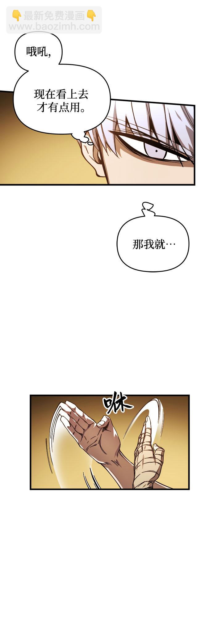 第6话22
