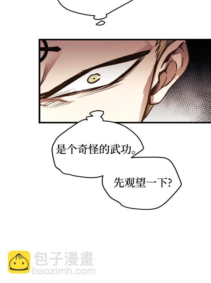 第6话24