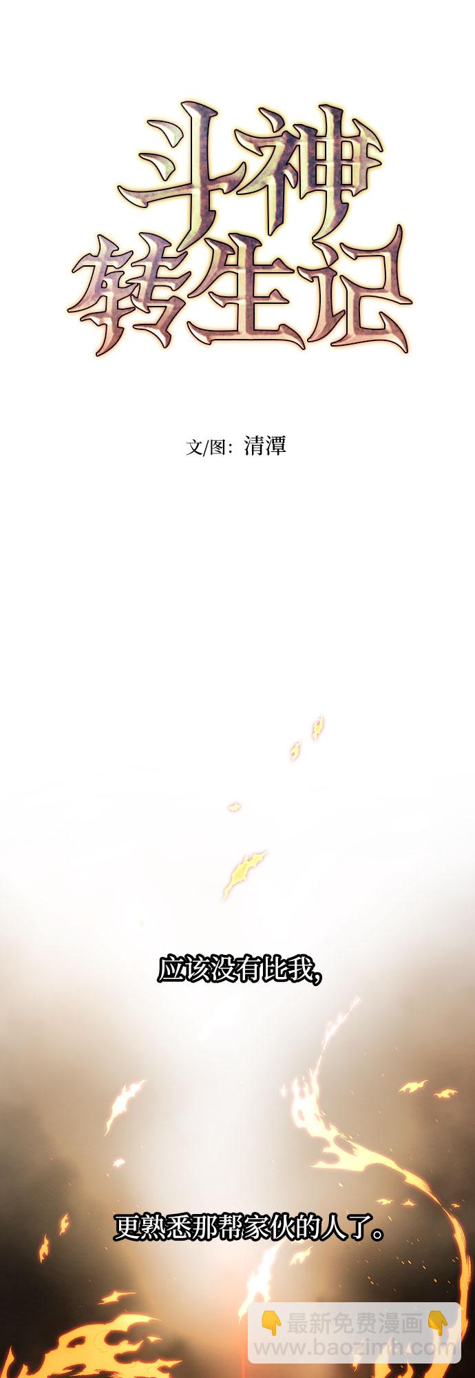 第6话3