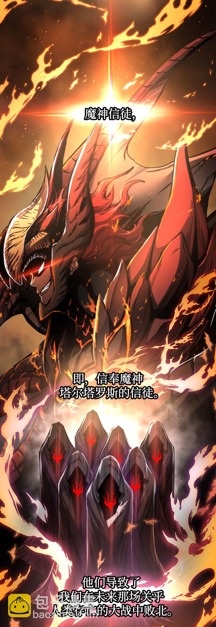 第6话4