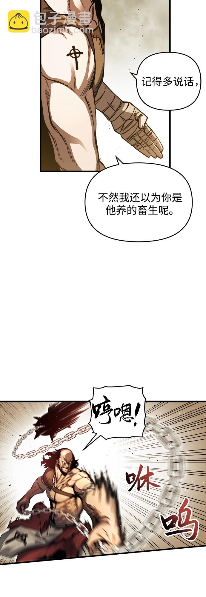 第6话52