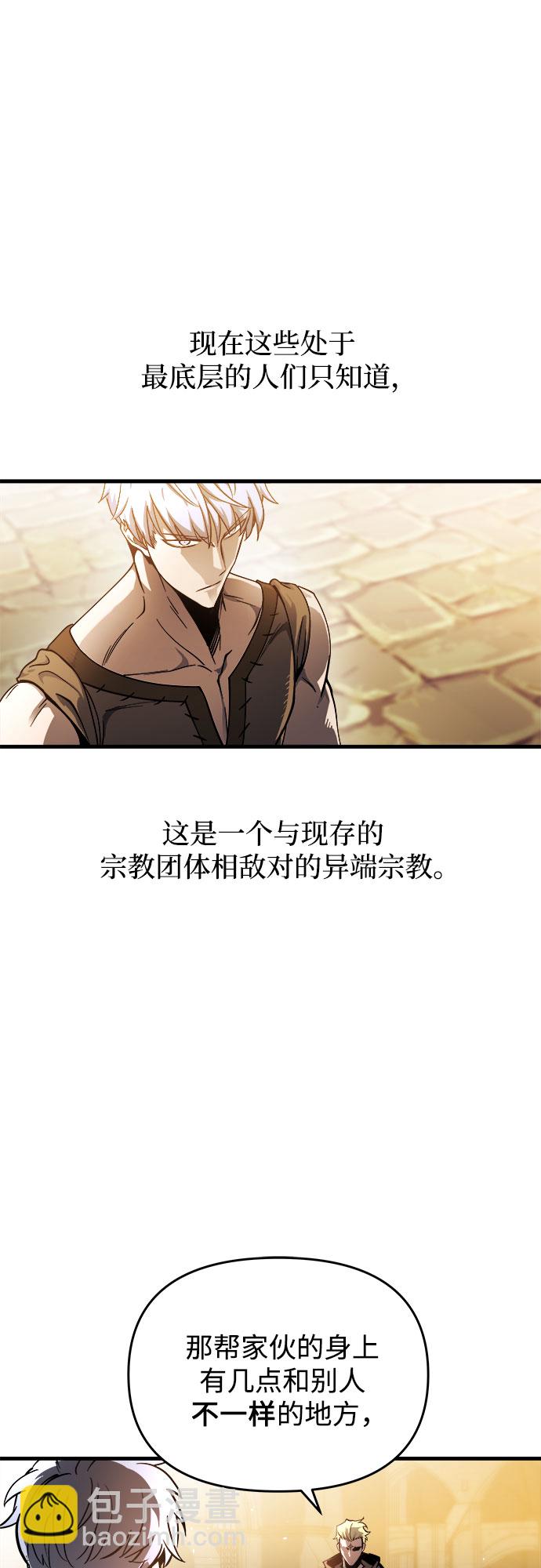 第6话6
