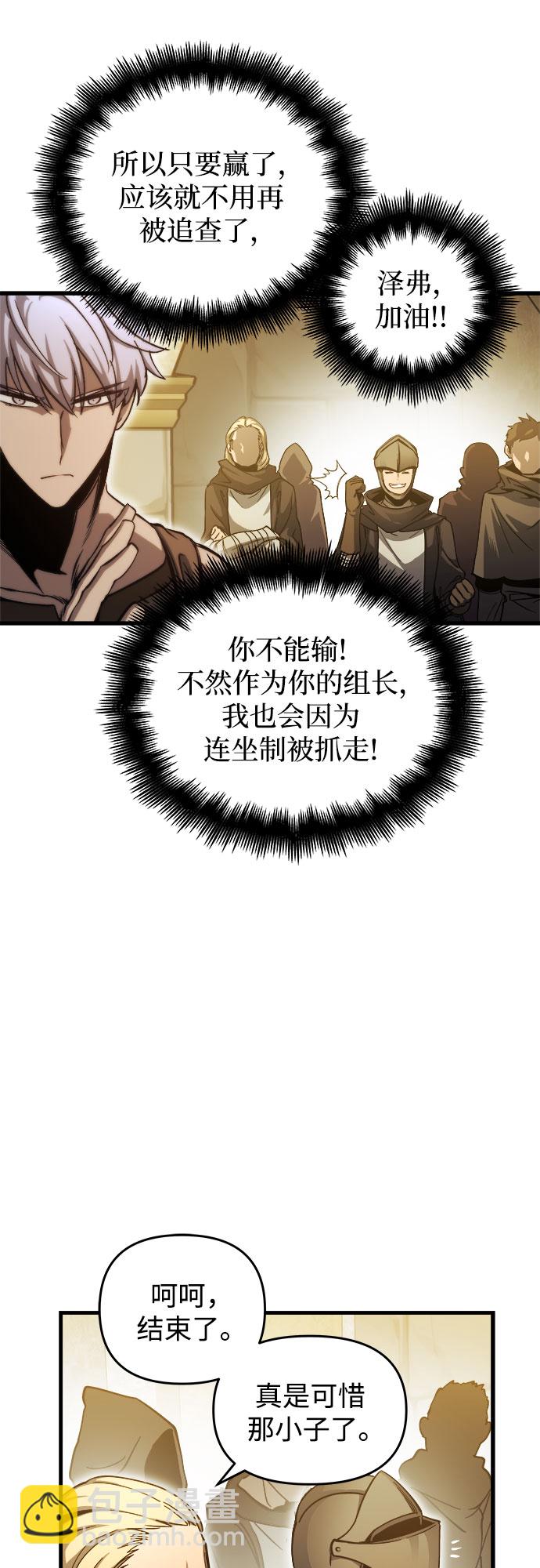 第6话61