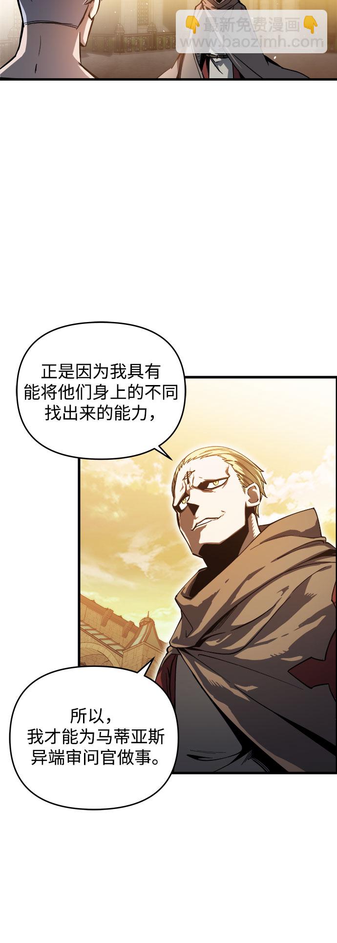 第6话7