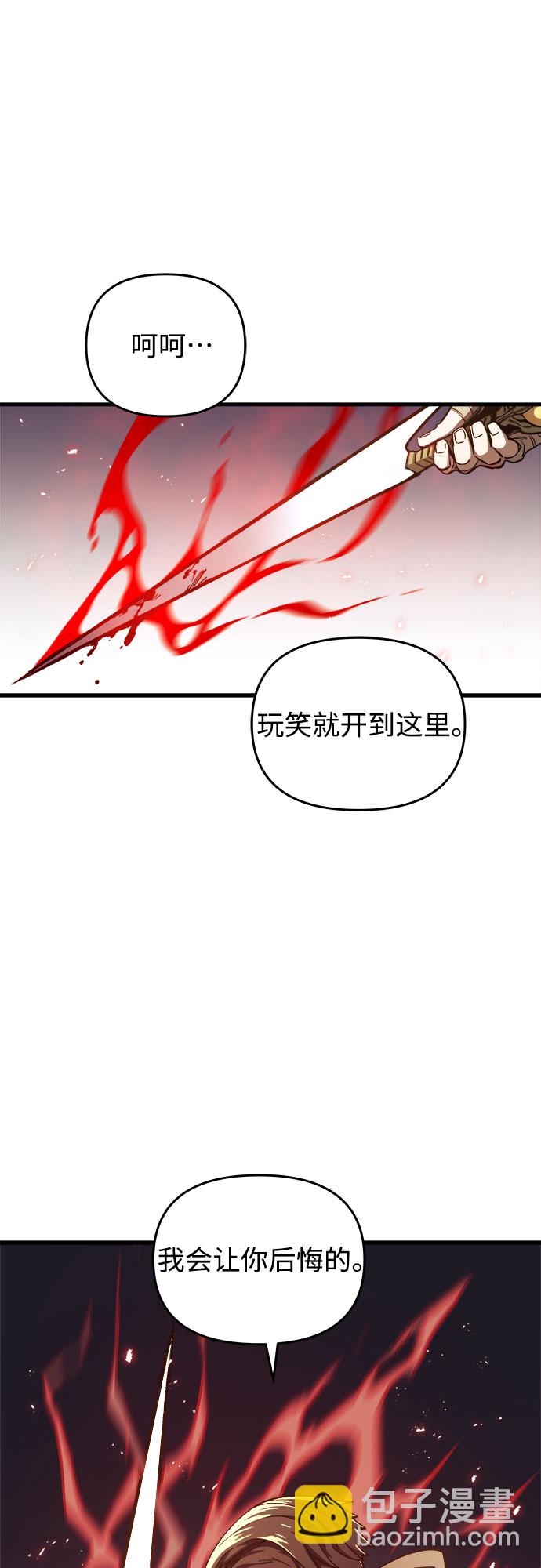 第6话74