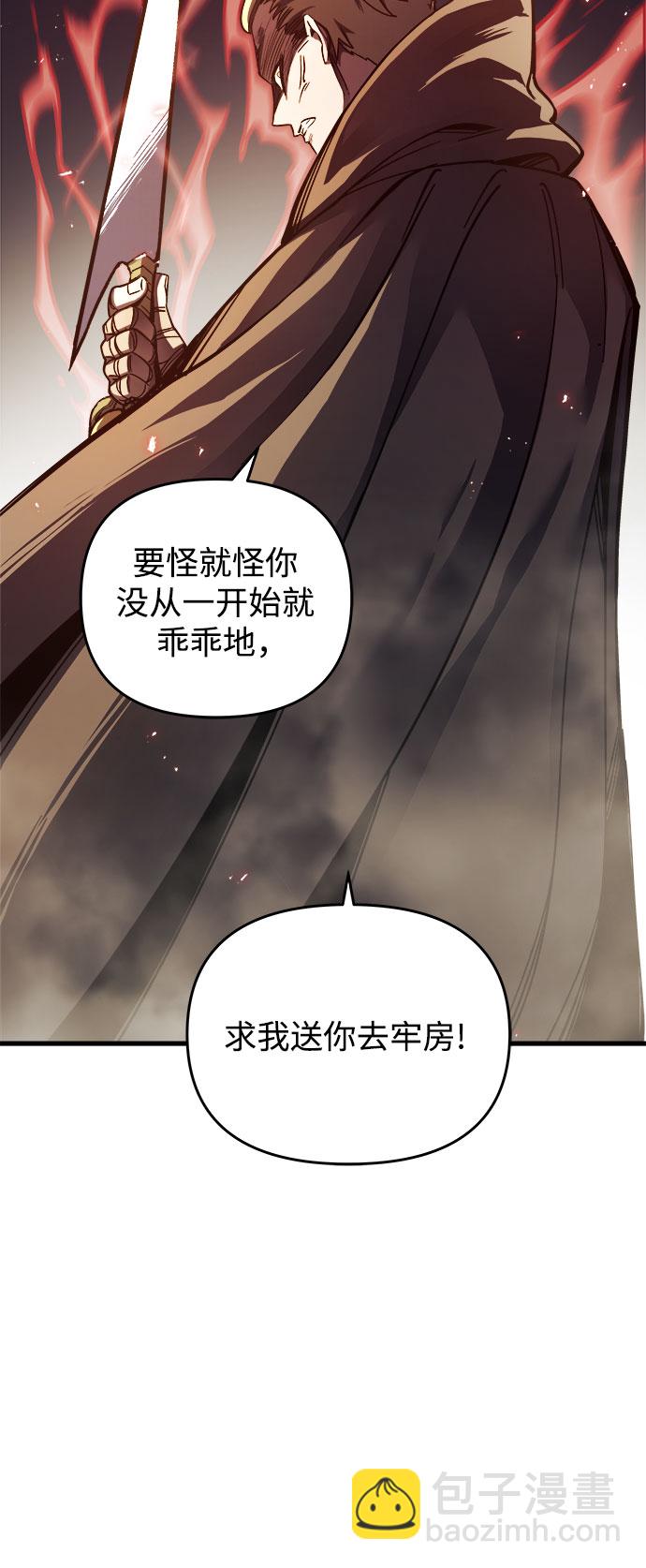 第6话75