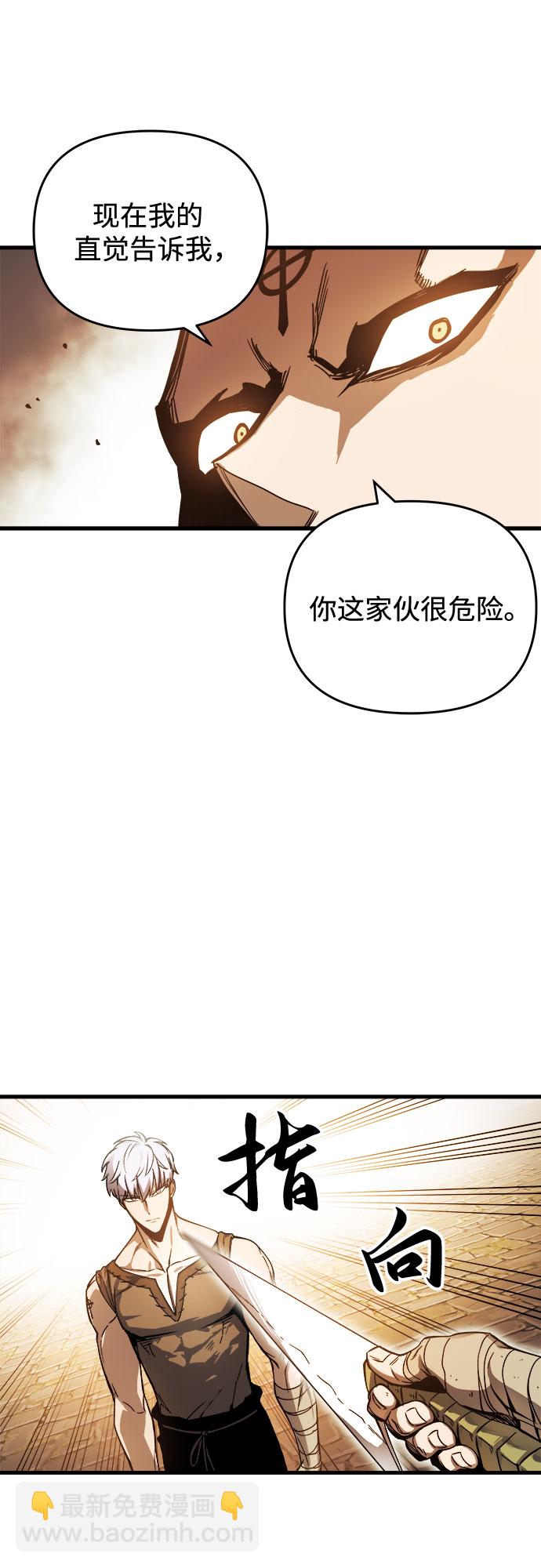 第6话8