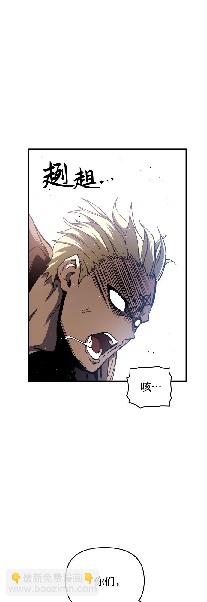 第6话86