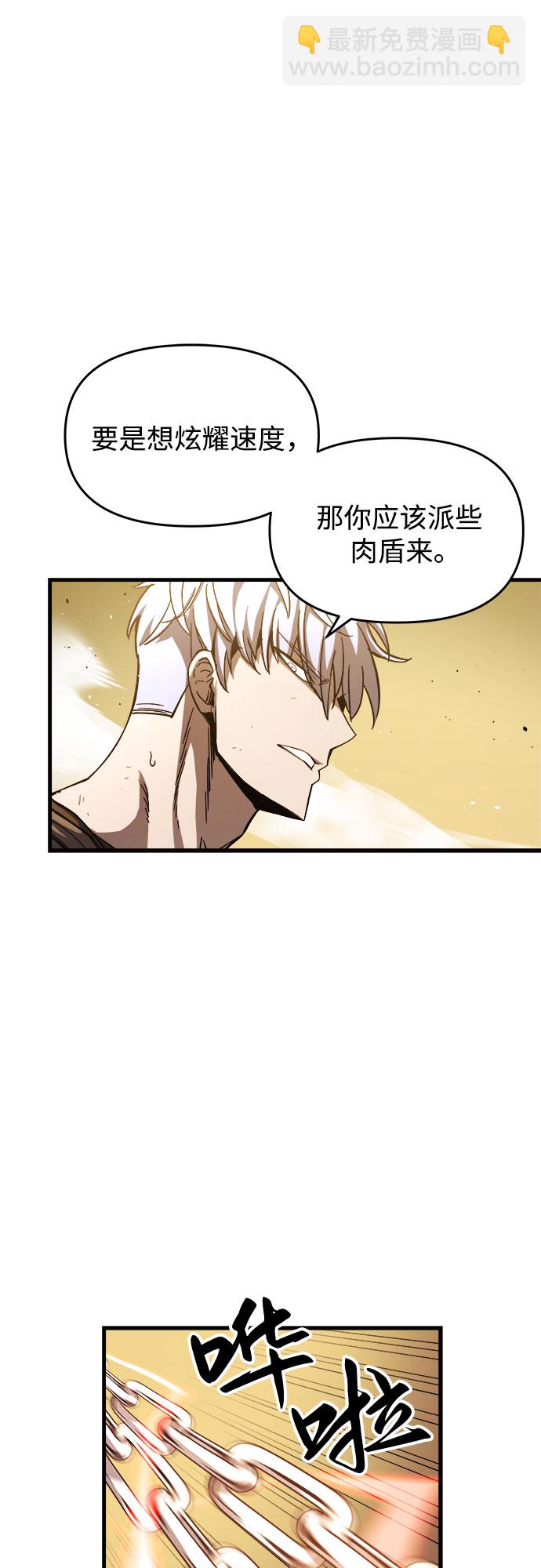 第6话91