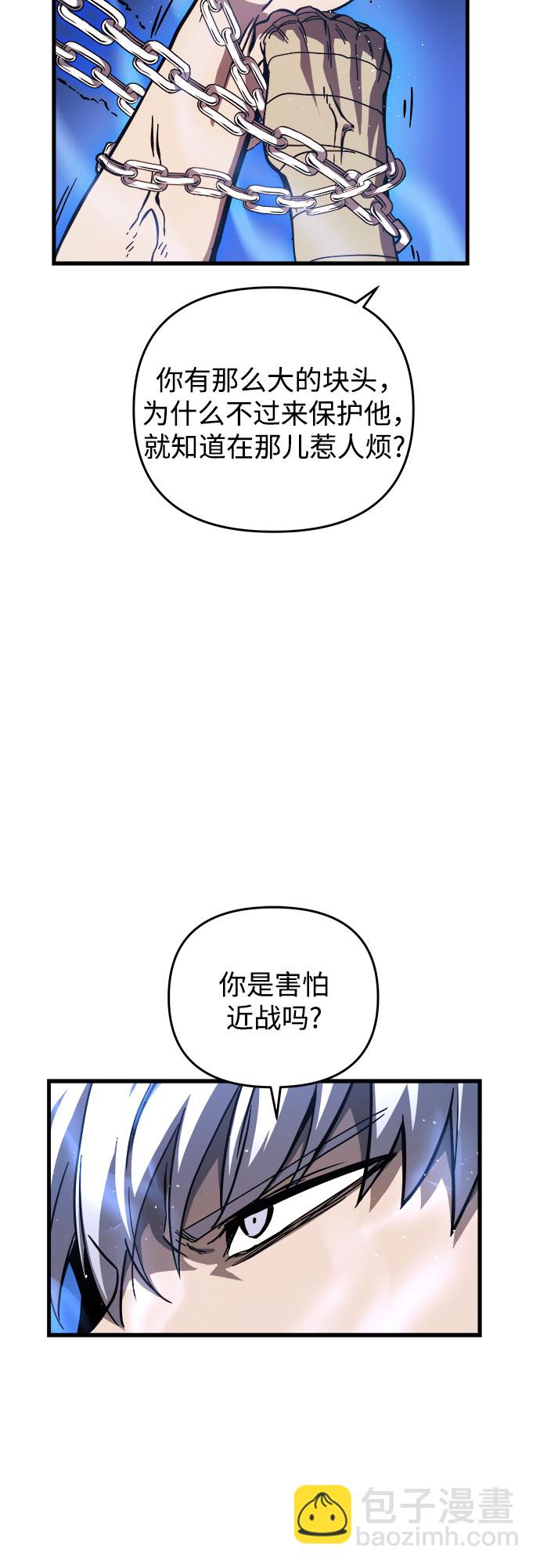 第6话95