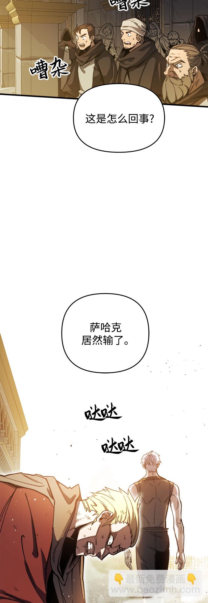 第7话1