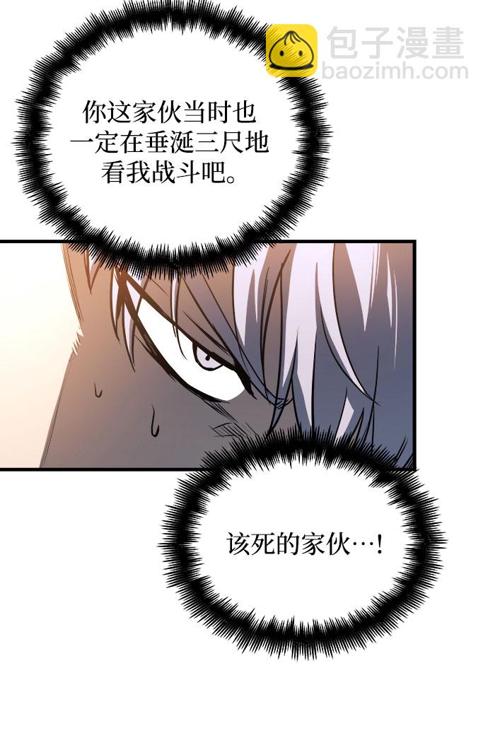 第7话17
