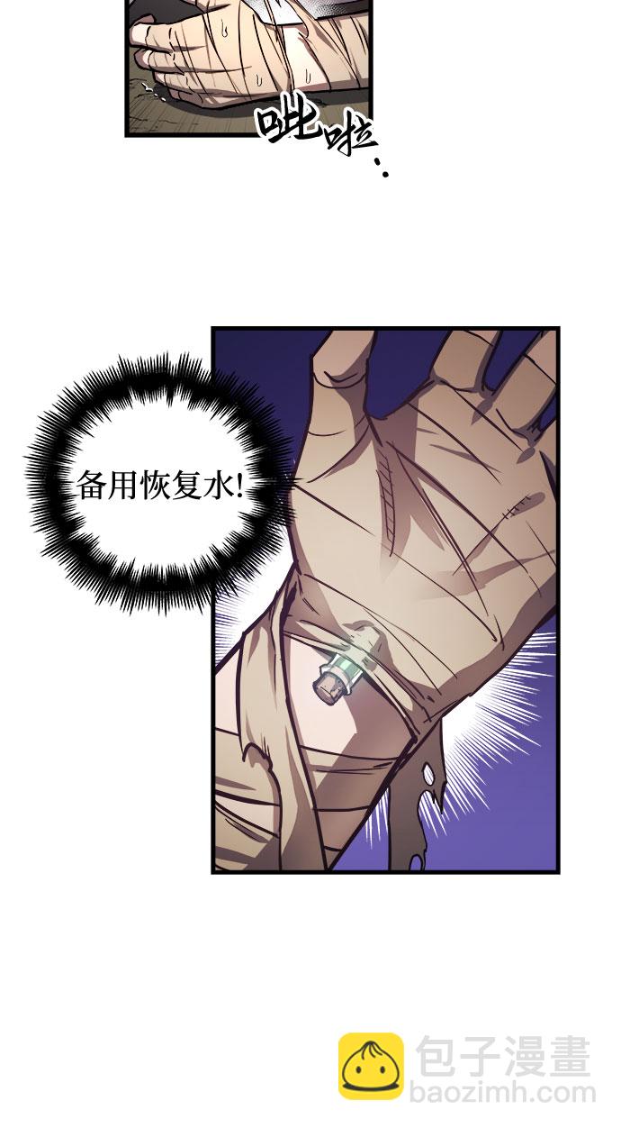 第7话24