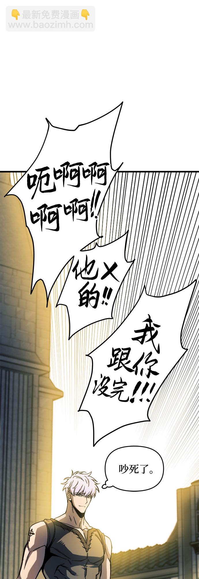第7话3